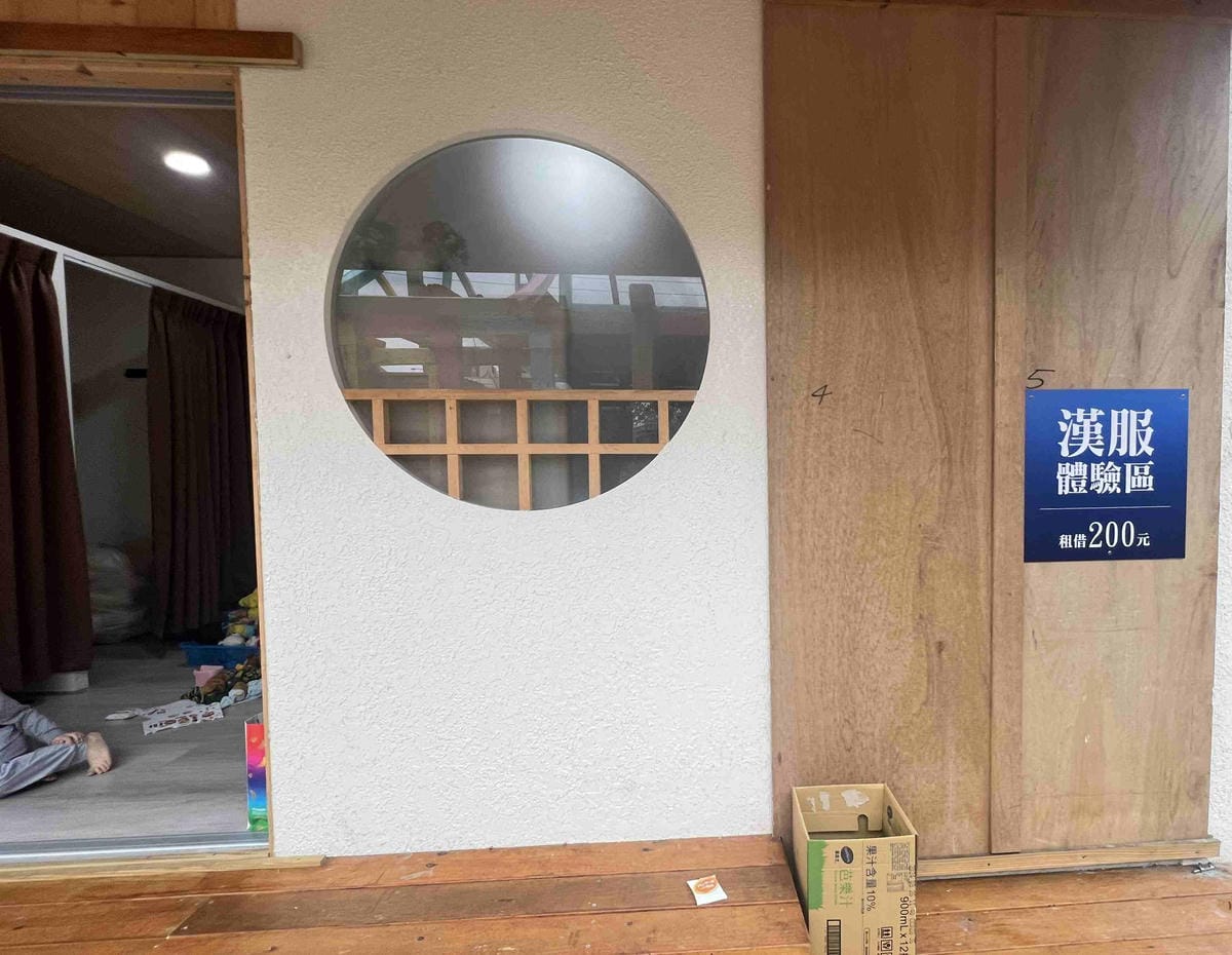 洄瀾灣親子動物園區 (15).jpg 洄瀾灣親子動物園區 (15).jpg