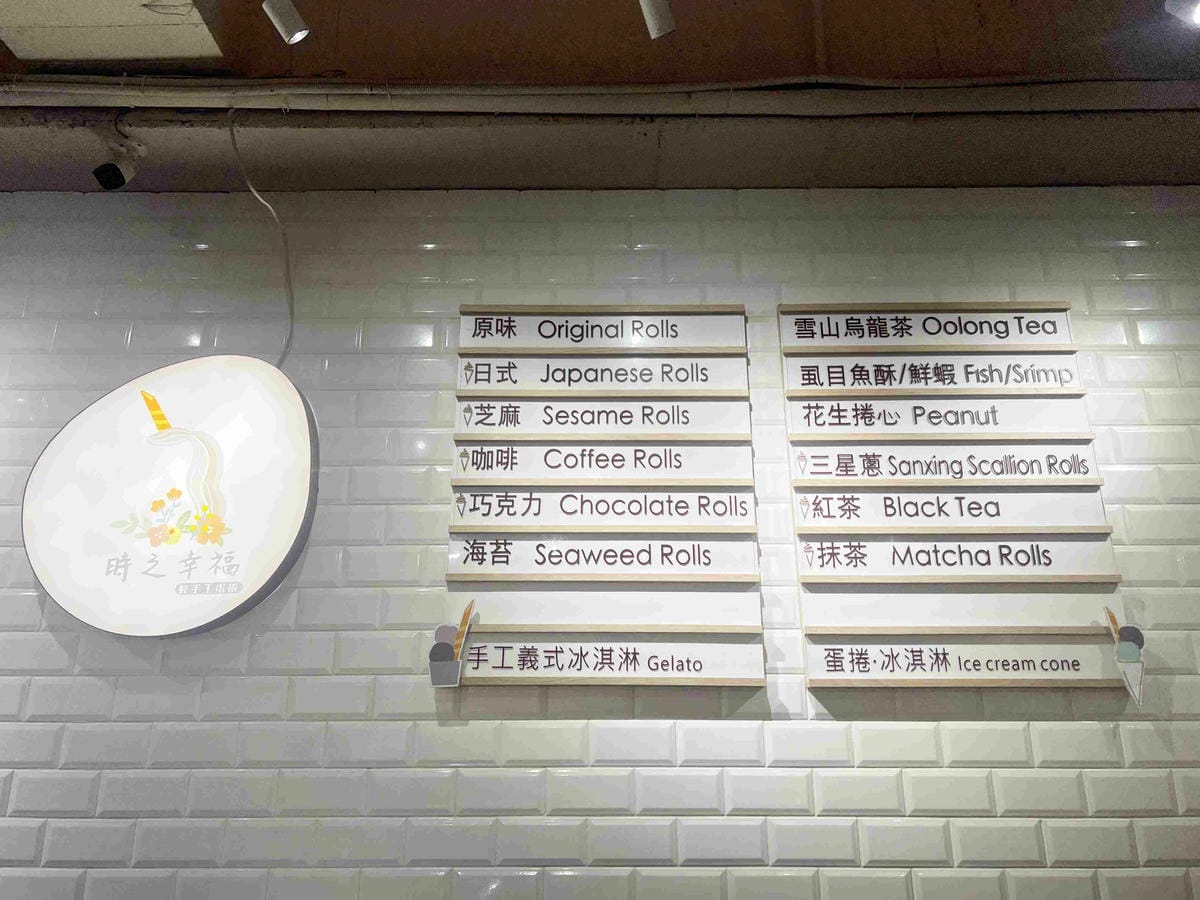 時之幸福 (27).jpg 時之幸福 (27).jpg