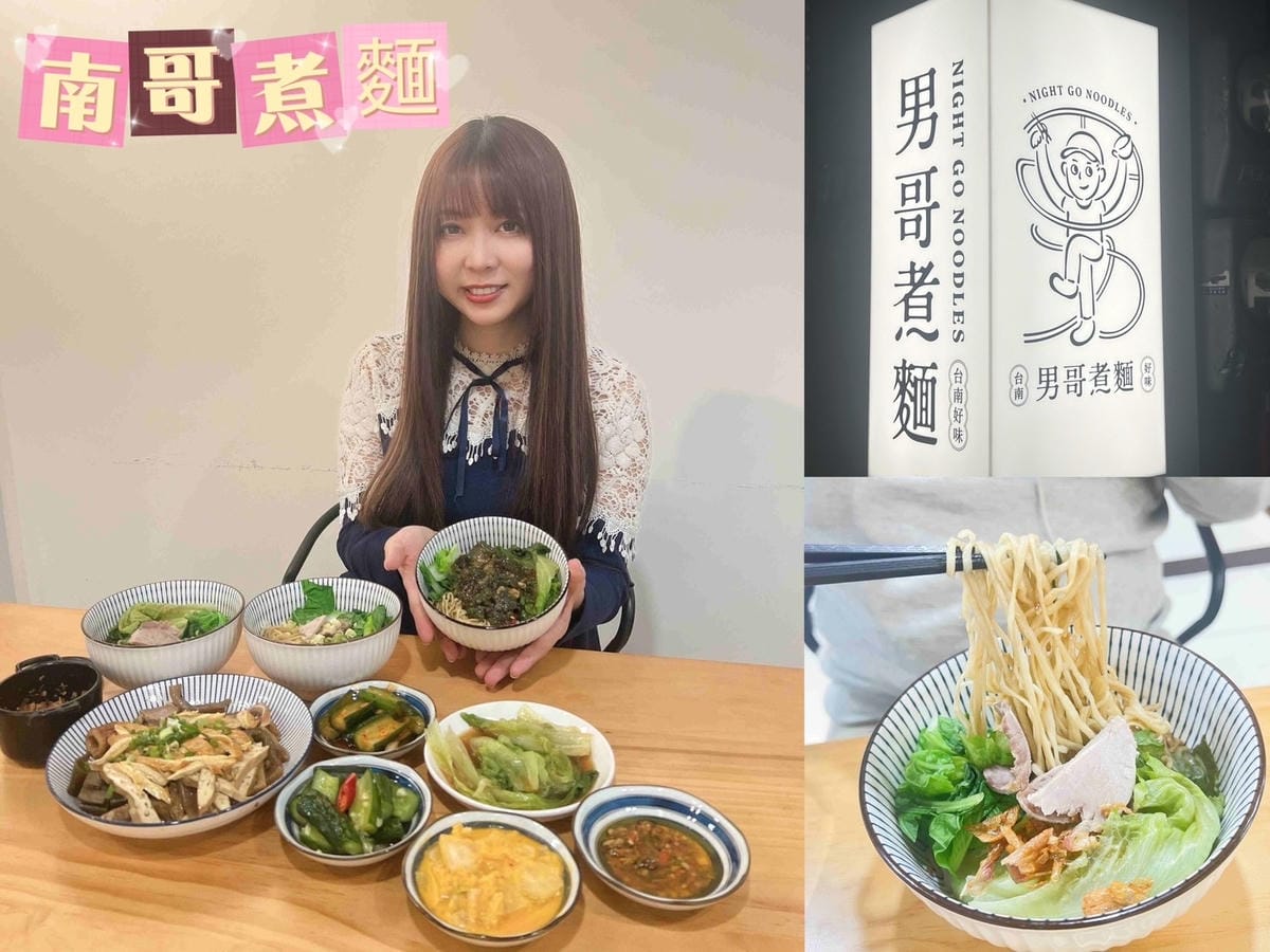 男哥煮麵.jpg 男哥煮麵.jpg