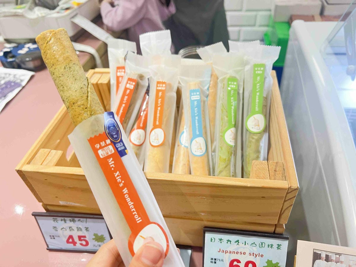 時之幸福 (22).jpg 時之幸福 (22).jpg