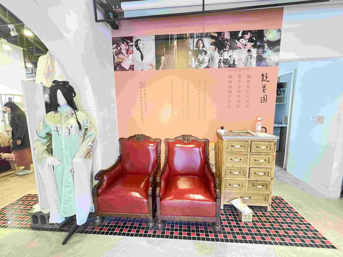 鏡花園 (4).jpg 鏡花園 (4).jpg