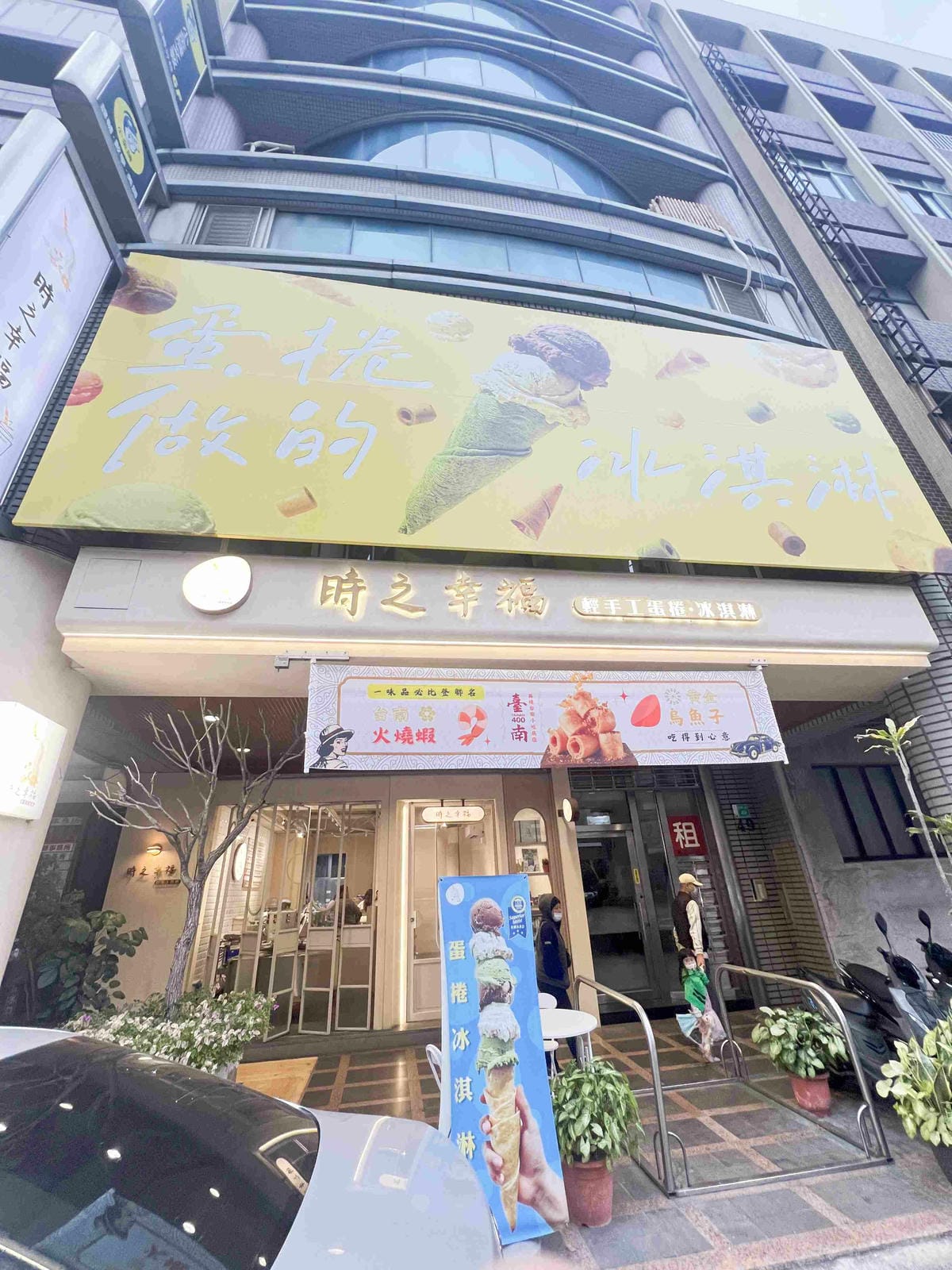 時之幸福 (29).jpg 時之幸福 (29).jpg