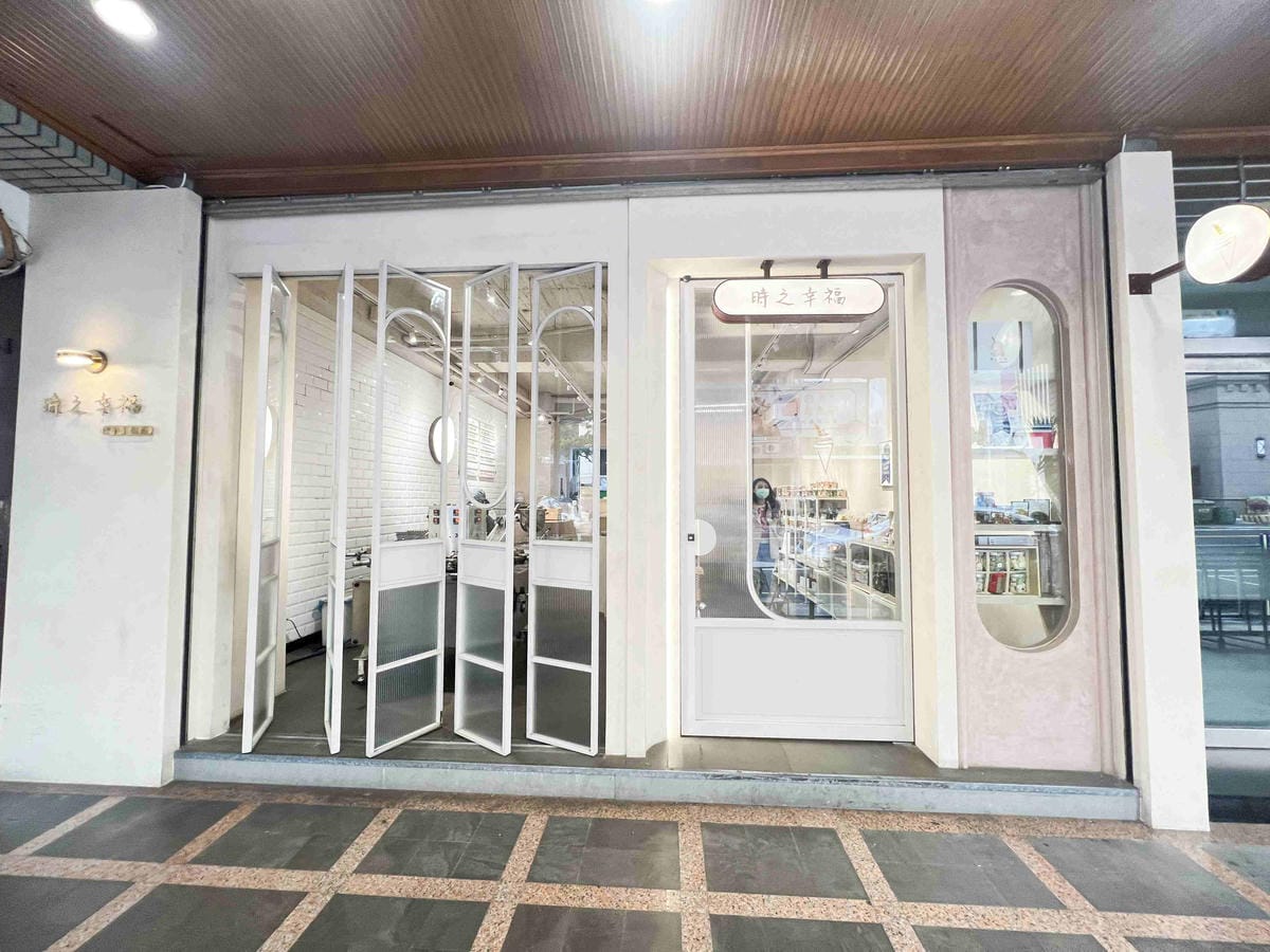 時之幸福 (2).jpg 時之幸福 (2).jpg