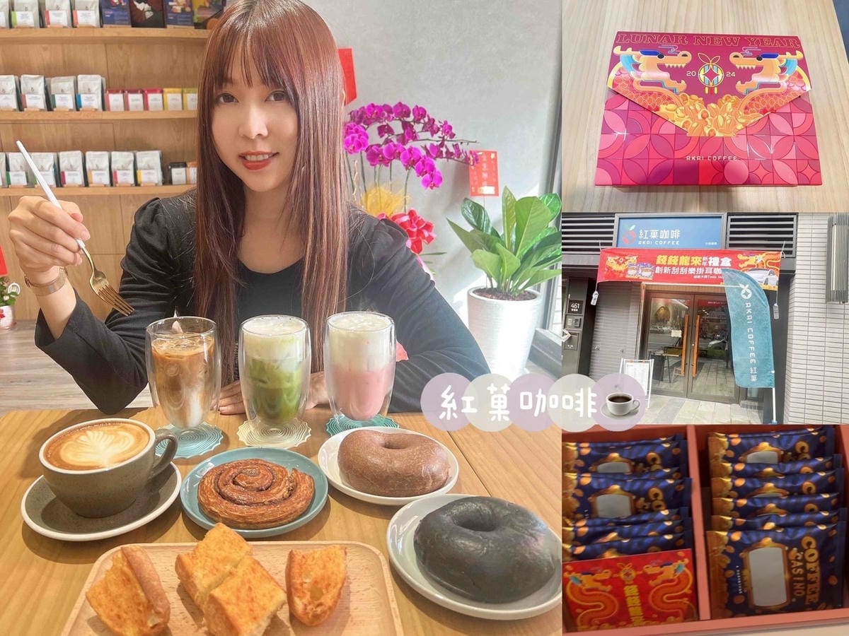 紅菓咖啡台南育德店.jpg 紅菓咖啡台南育德店.jpg