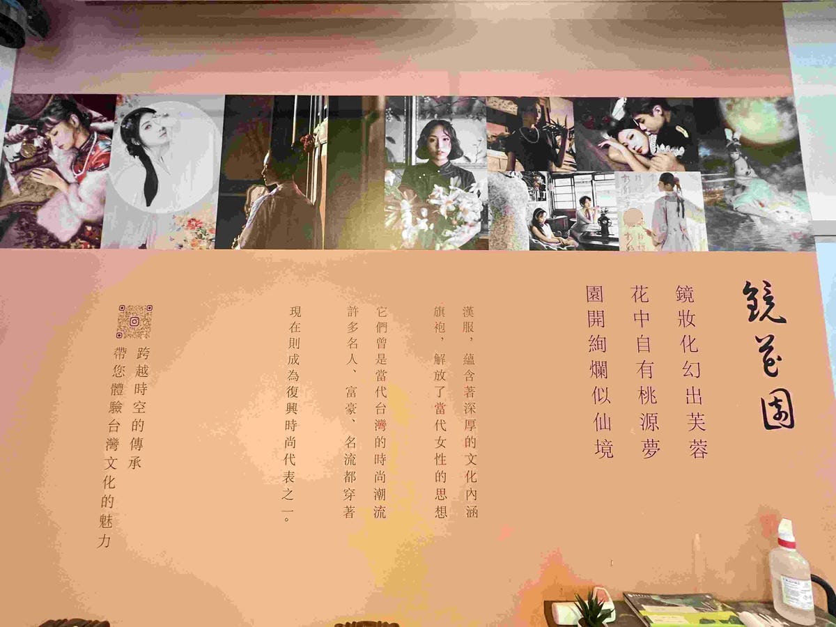 鏡花園 (5).jpg 鏡花園 (5).jpg