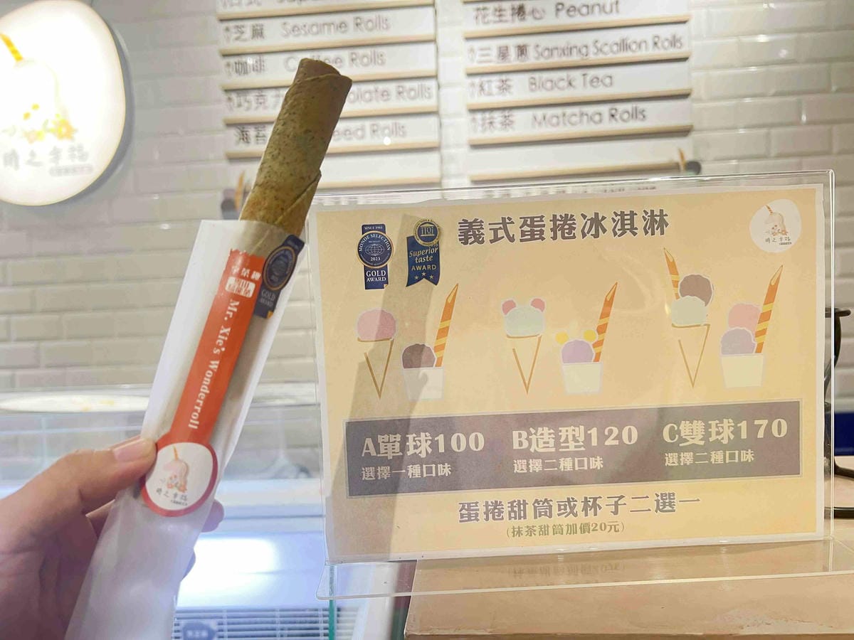 時之幸福 (23).jpg 時之幸福 (23).jpg