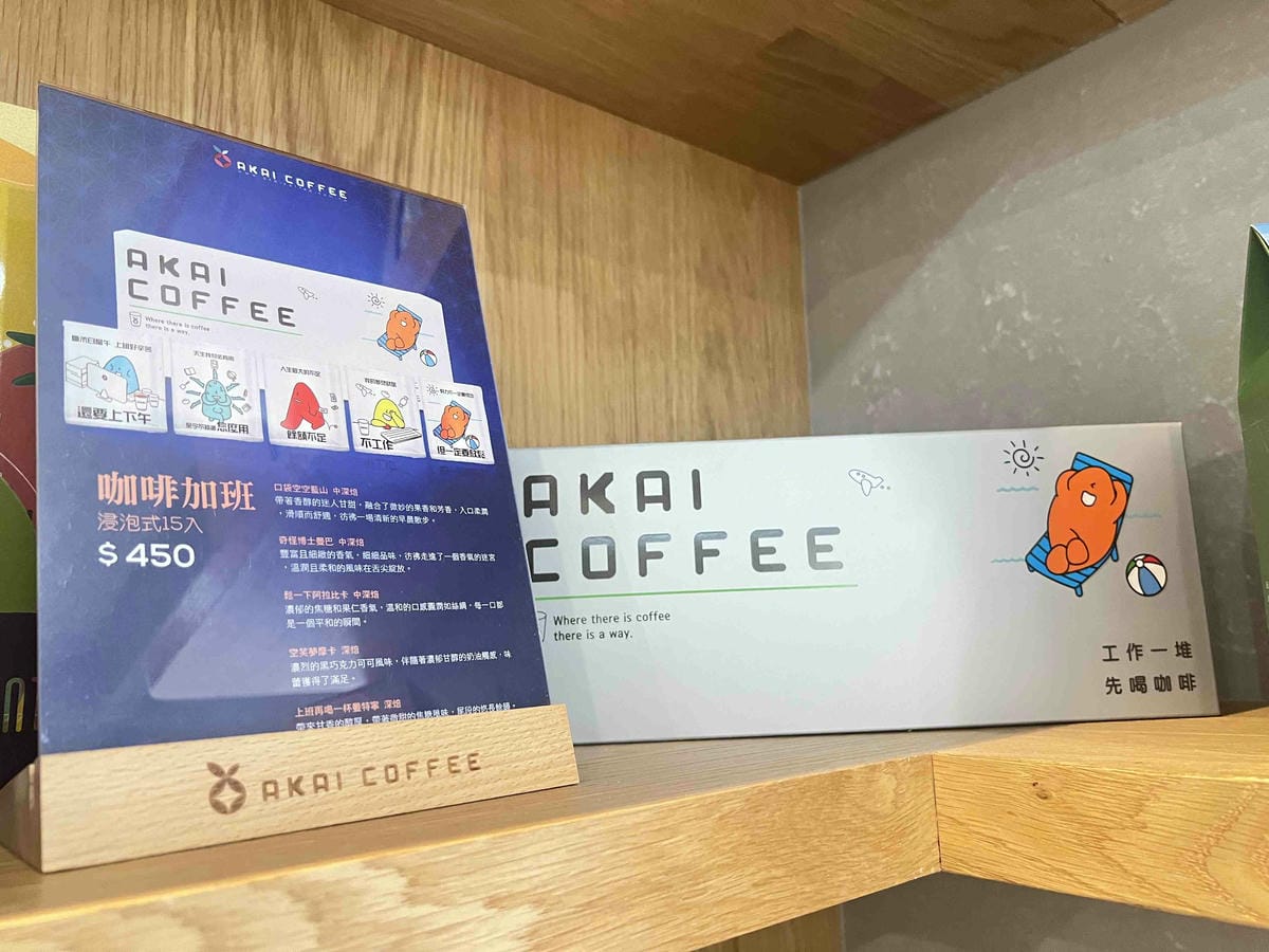 紅菓咖啡台南育德店 (19).jpg 紅菓咖啡台南育德店 (19).jpg