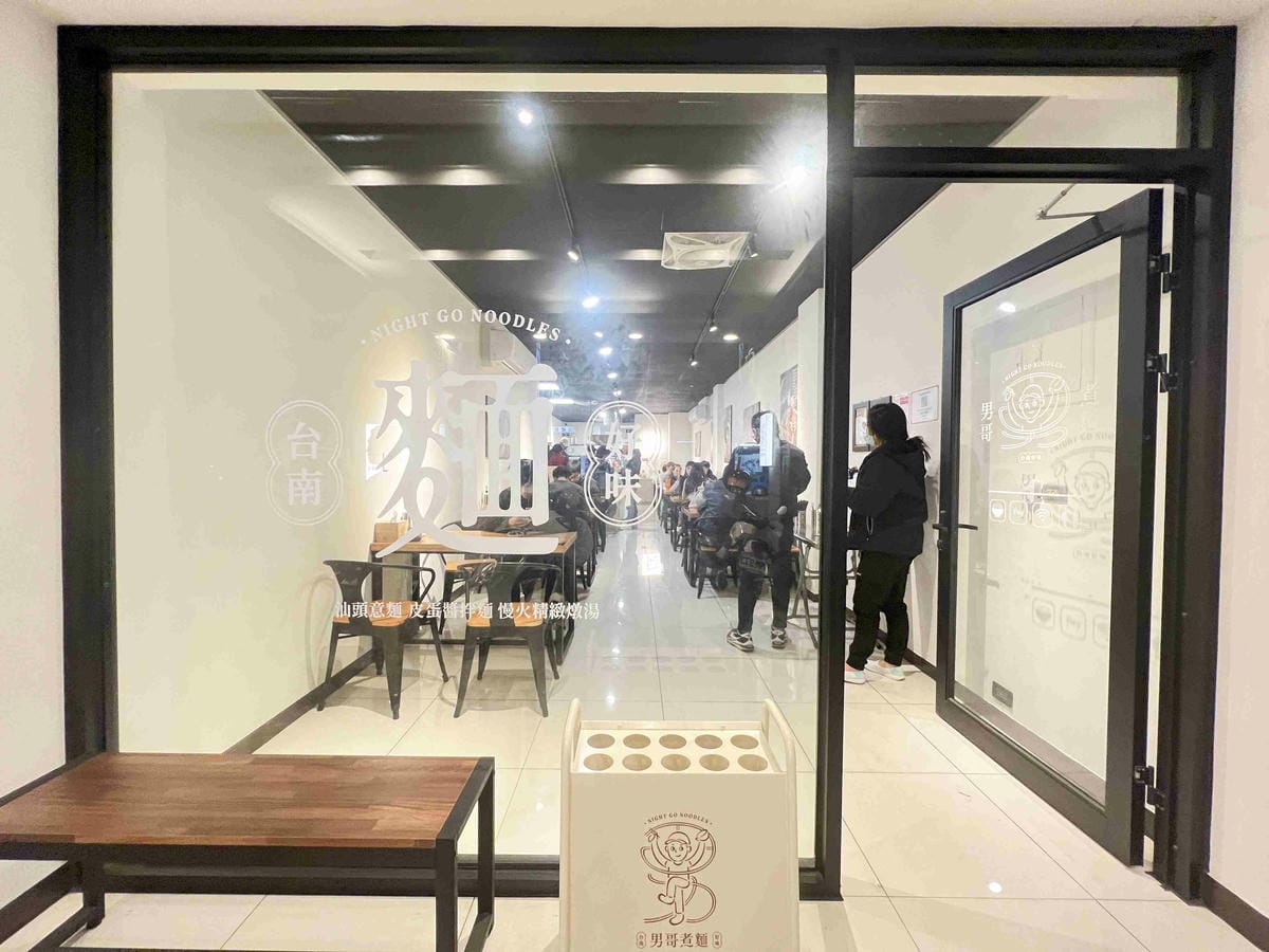 男哥煮麵 (3).jpg 男哥煮麵 (3).jpg