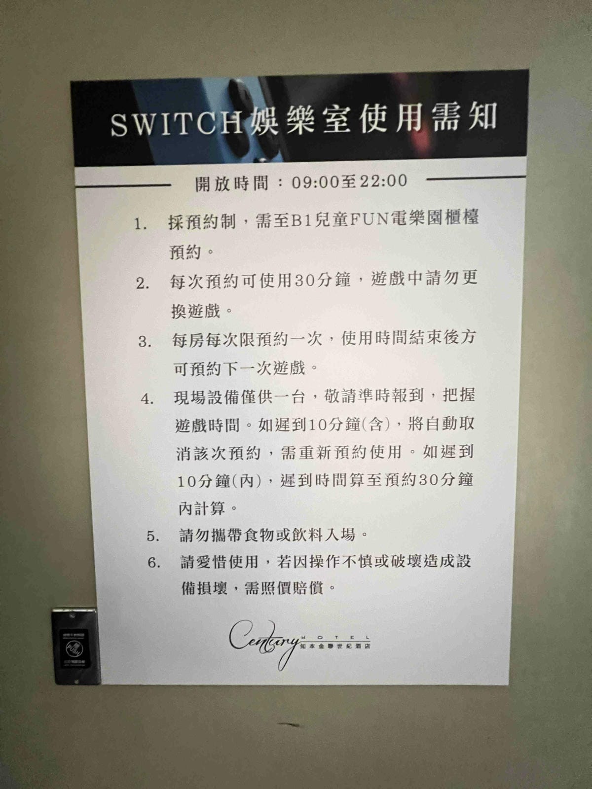 台東知本金聯世紀酒店 (65).jpg 台東知本金聯世紀酒店 (65).jpg