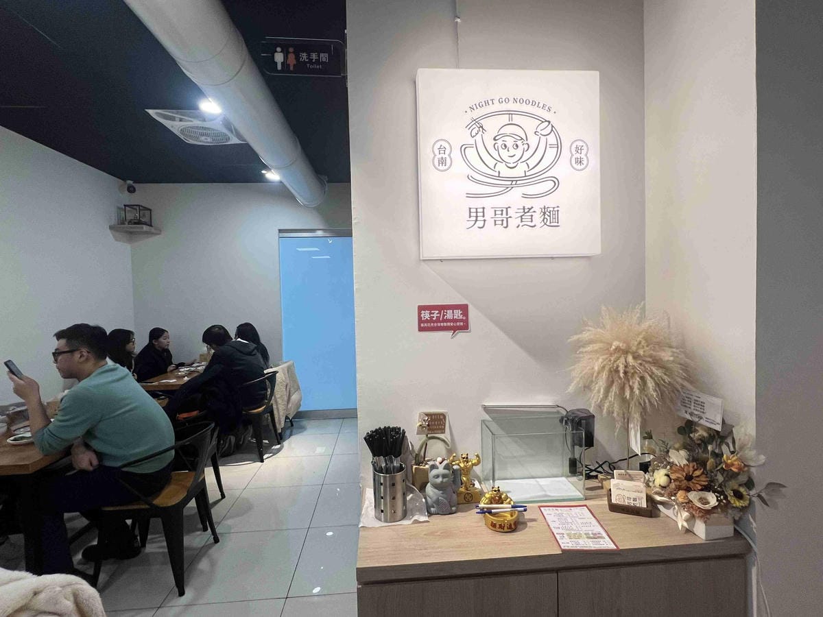 男哥煮麵 (8).jpg 男哥煮麵 (8).jpg