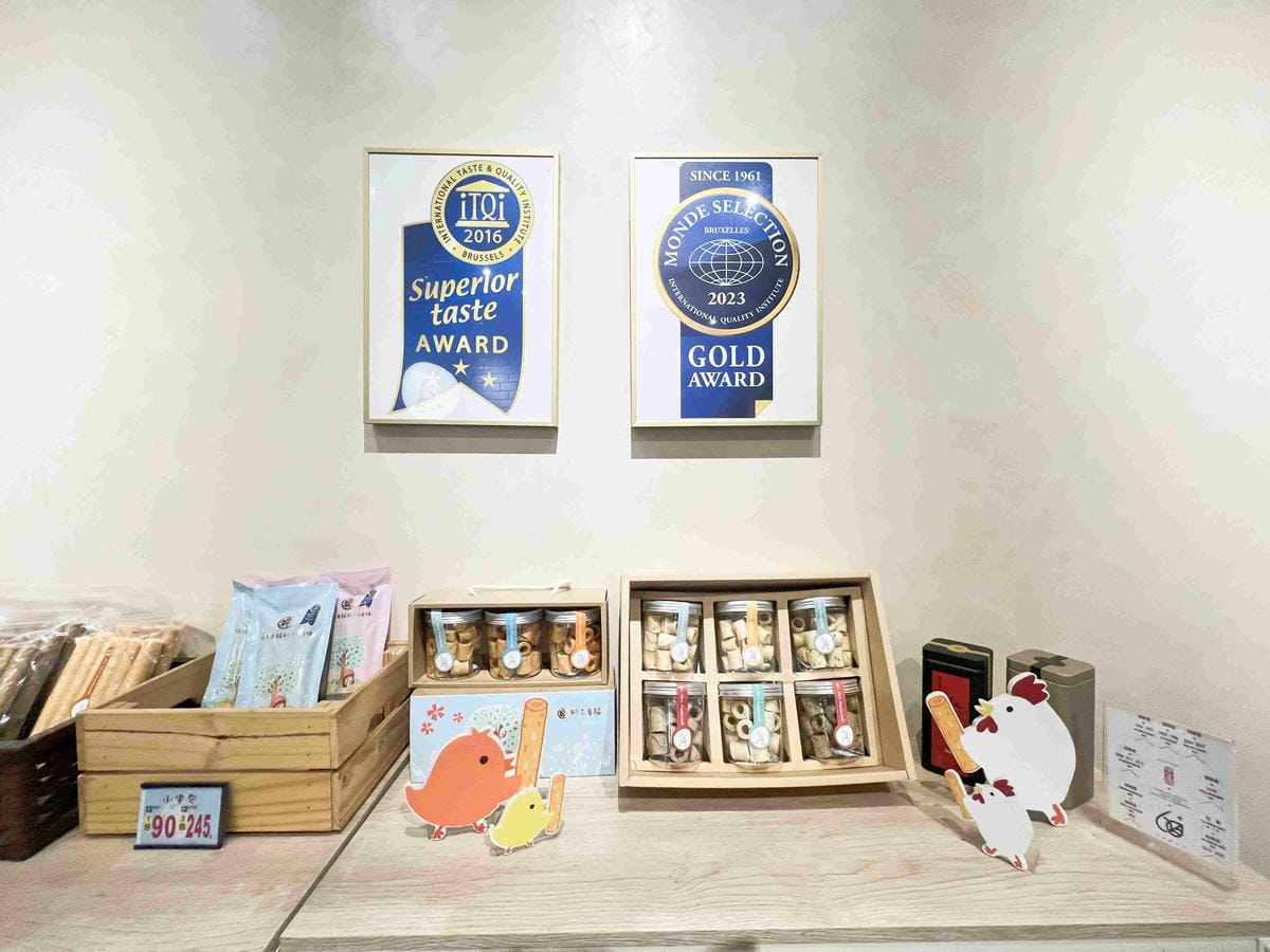 時之幸福 (25).jpg 時之幸福 (25).jpg