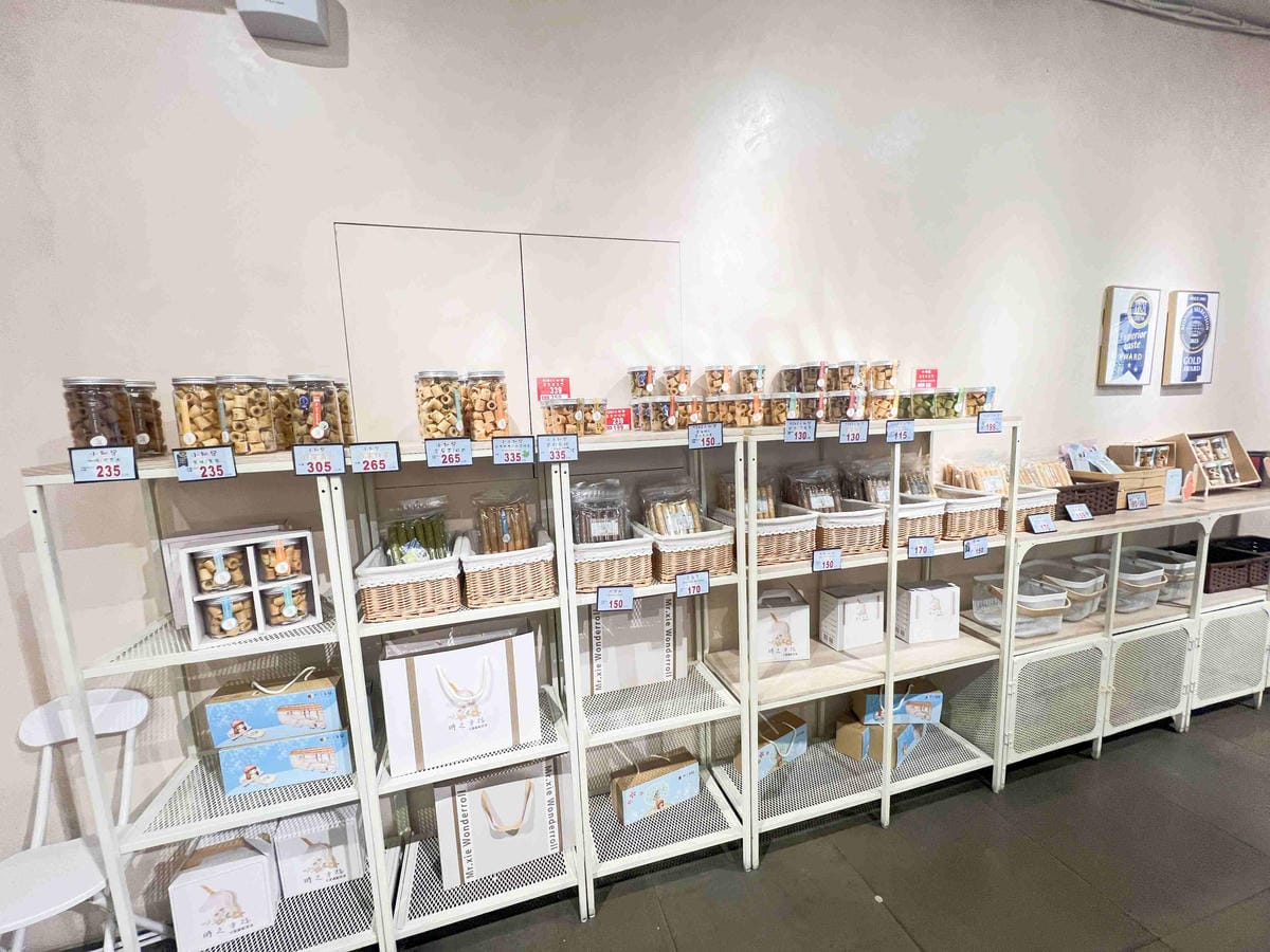 時之幸福 (4).jpg 時之幸福 (4).jpg