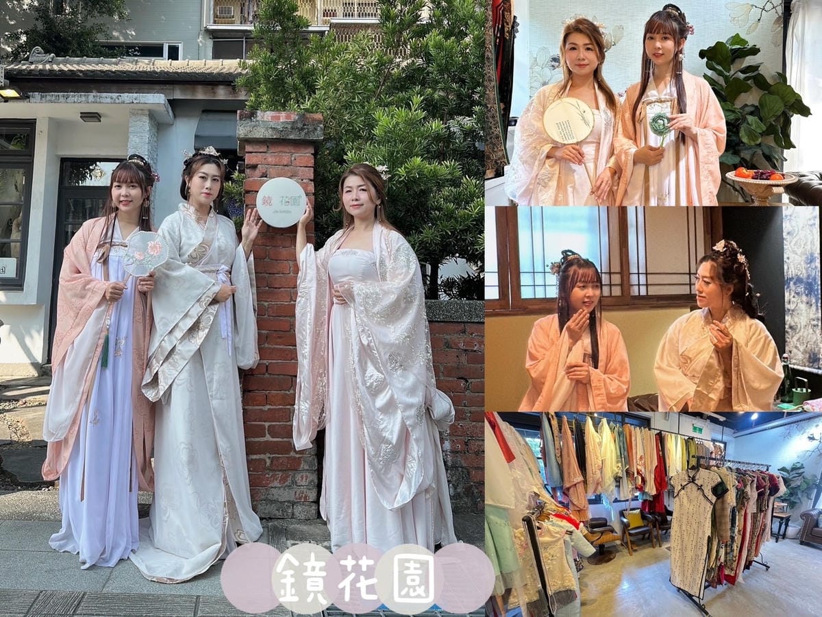 鏡花園.jpg 鏡花園.jpg