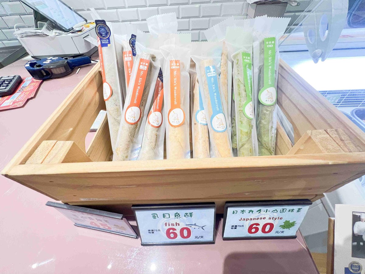 時之幸福 (5).jpg 時之幸福 (5).jpg