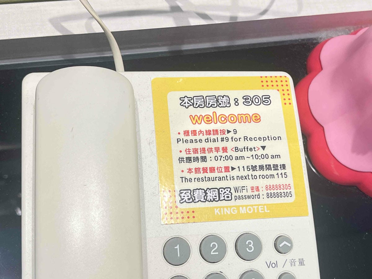 王者飯店 (90).jpg 王者飯店 (90).jpg