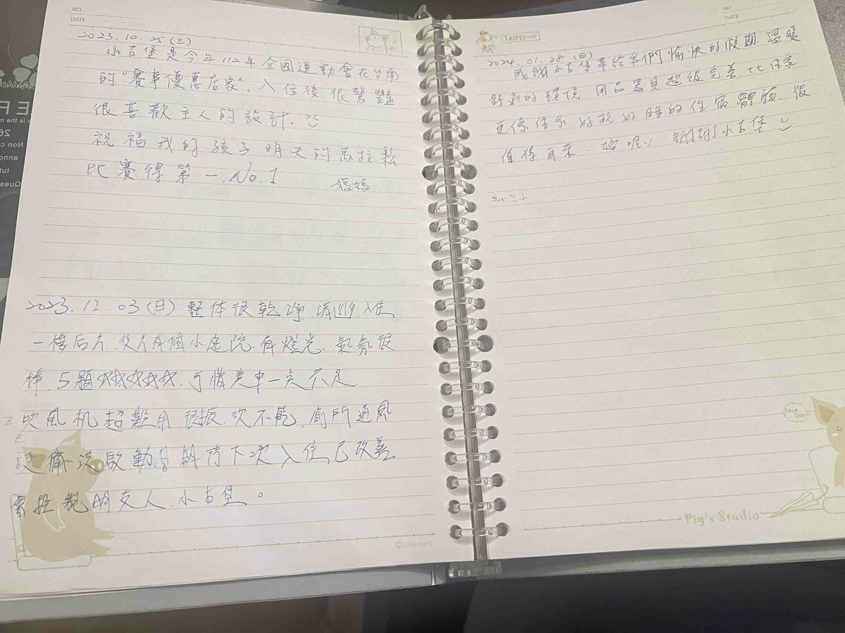 小古堡民宿 (38).jpg 小古堡民宿 (38).jpg