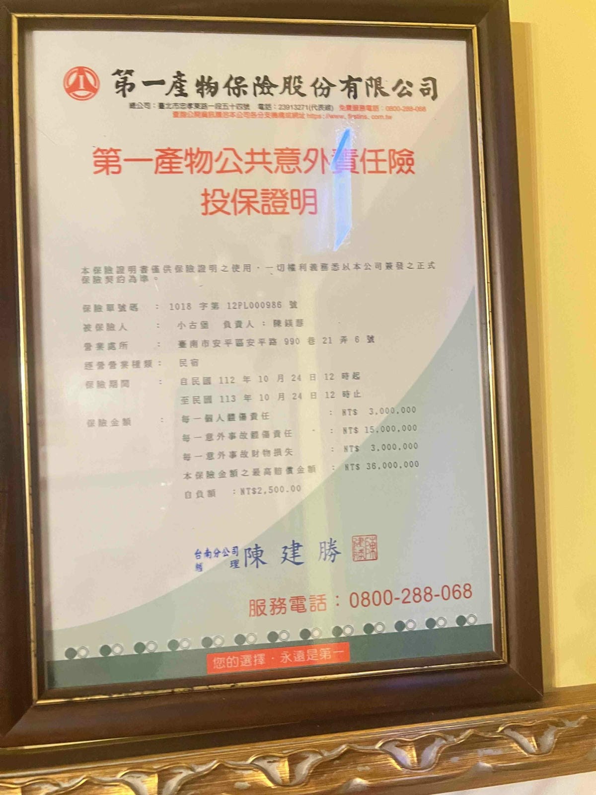 小古堡民宿 (17).jpg 小古堡民宿 (17).jpg