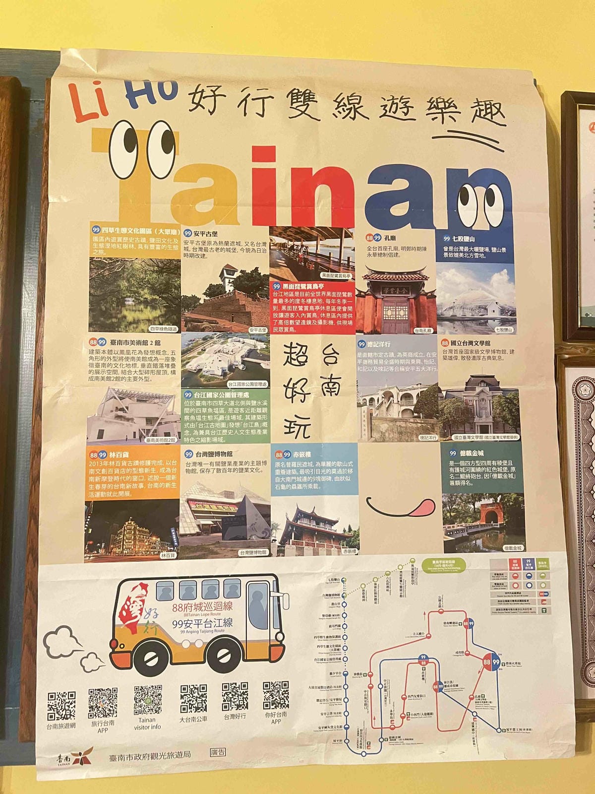 小古堡民宿 (15).jpg 小古堡民宿 (15).jpg