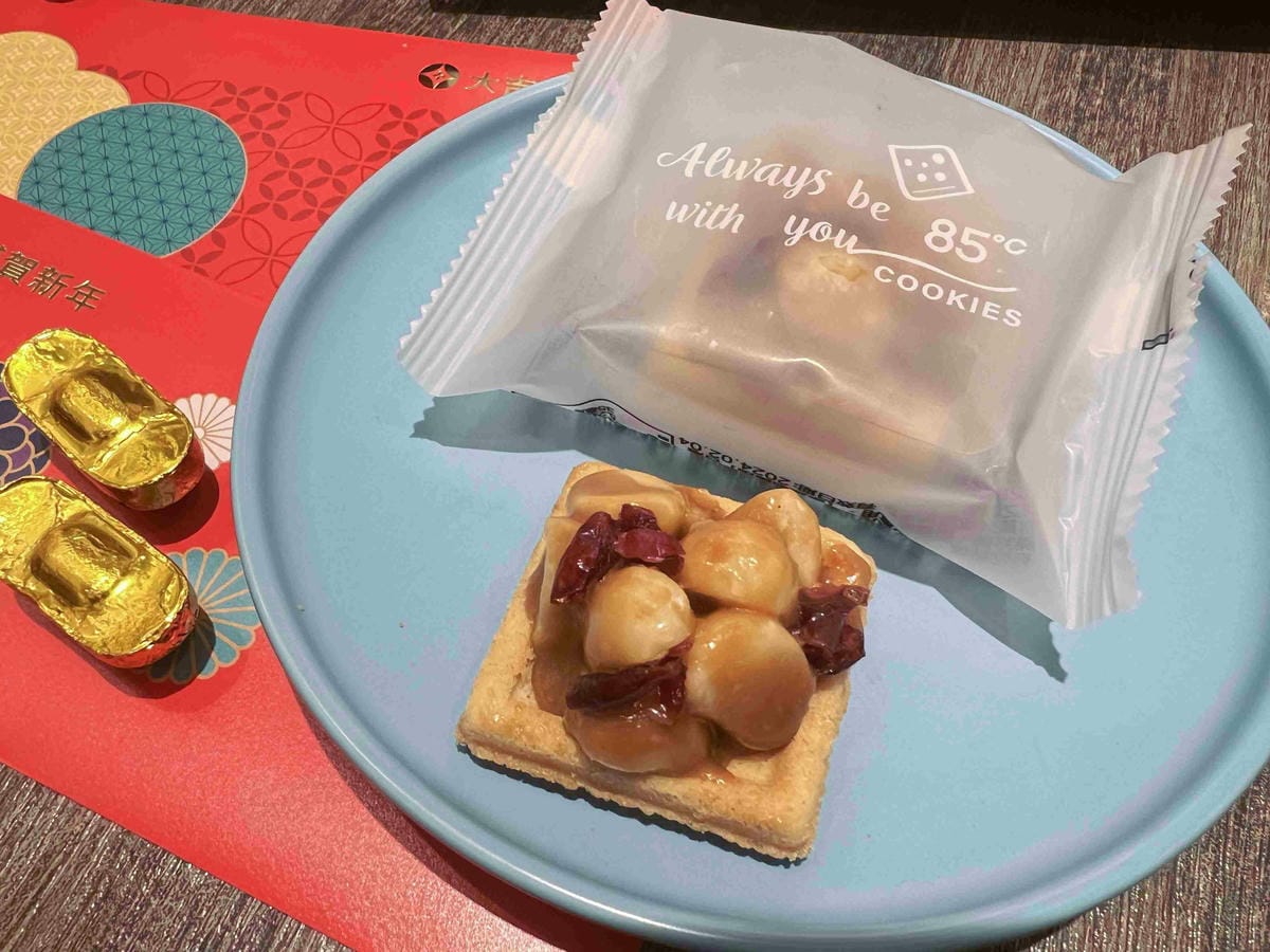 85度C年節禮盒 (24).jpg 85度C年節禮盒 (24).jpg