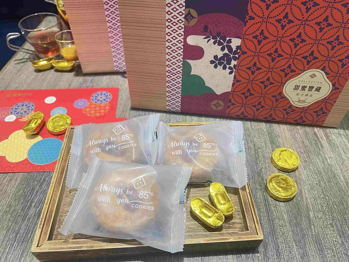 85度C年節禮盒 (46).jpg 85度C年節禮盒 (46).jpg