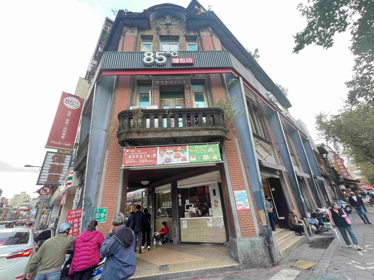 85度C年節禮盒 (1).jpg 85度C年節禮盒 (1).jpg