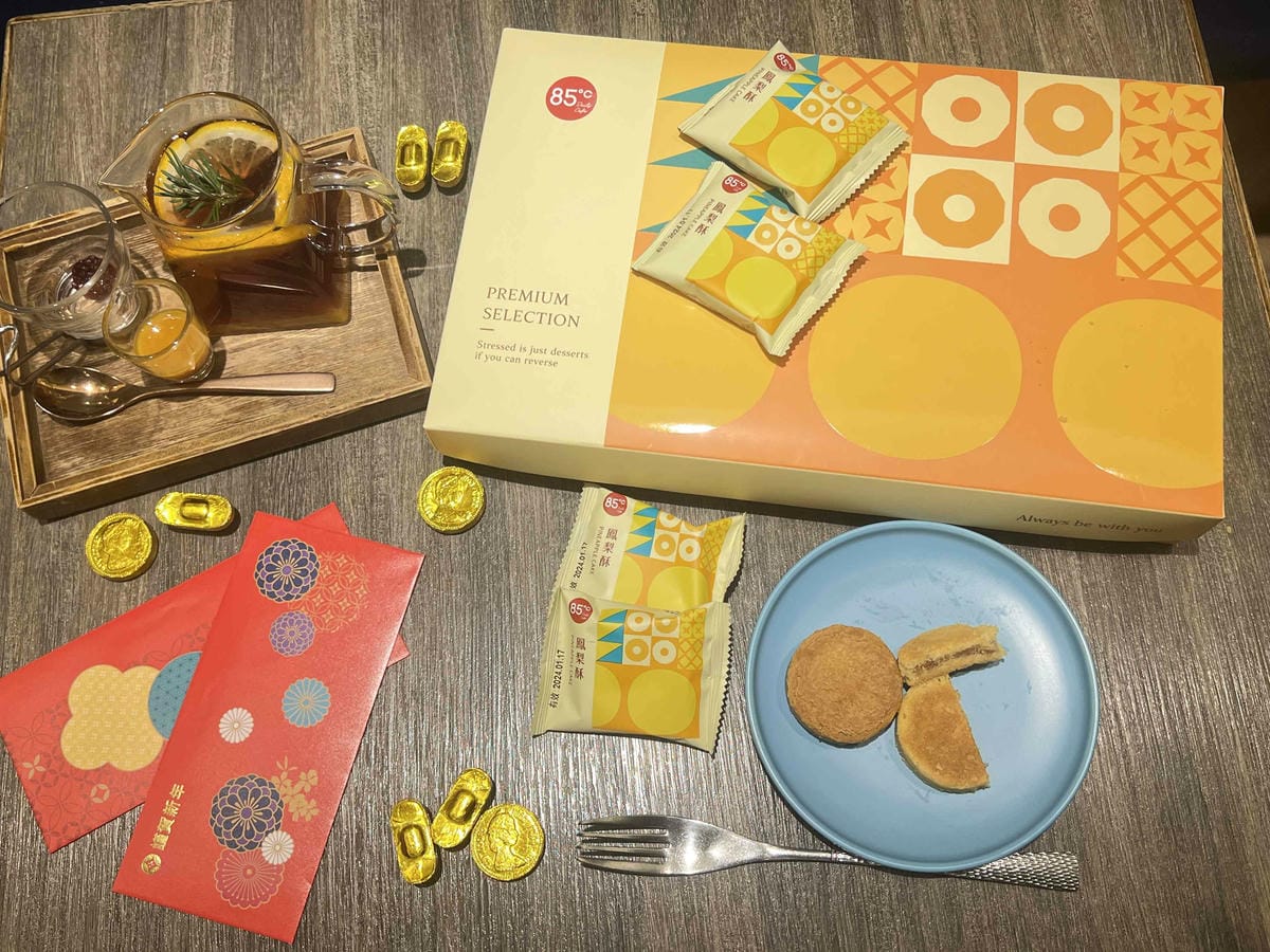 85度C年節禮盒 (14).jpg 85度C年節禮盒 (14).jpg