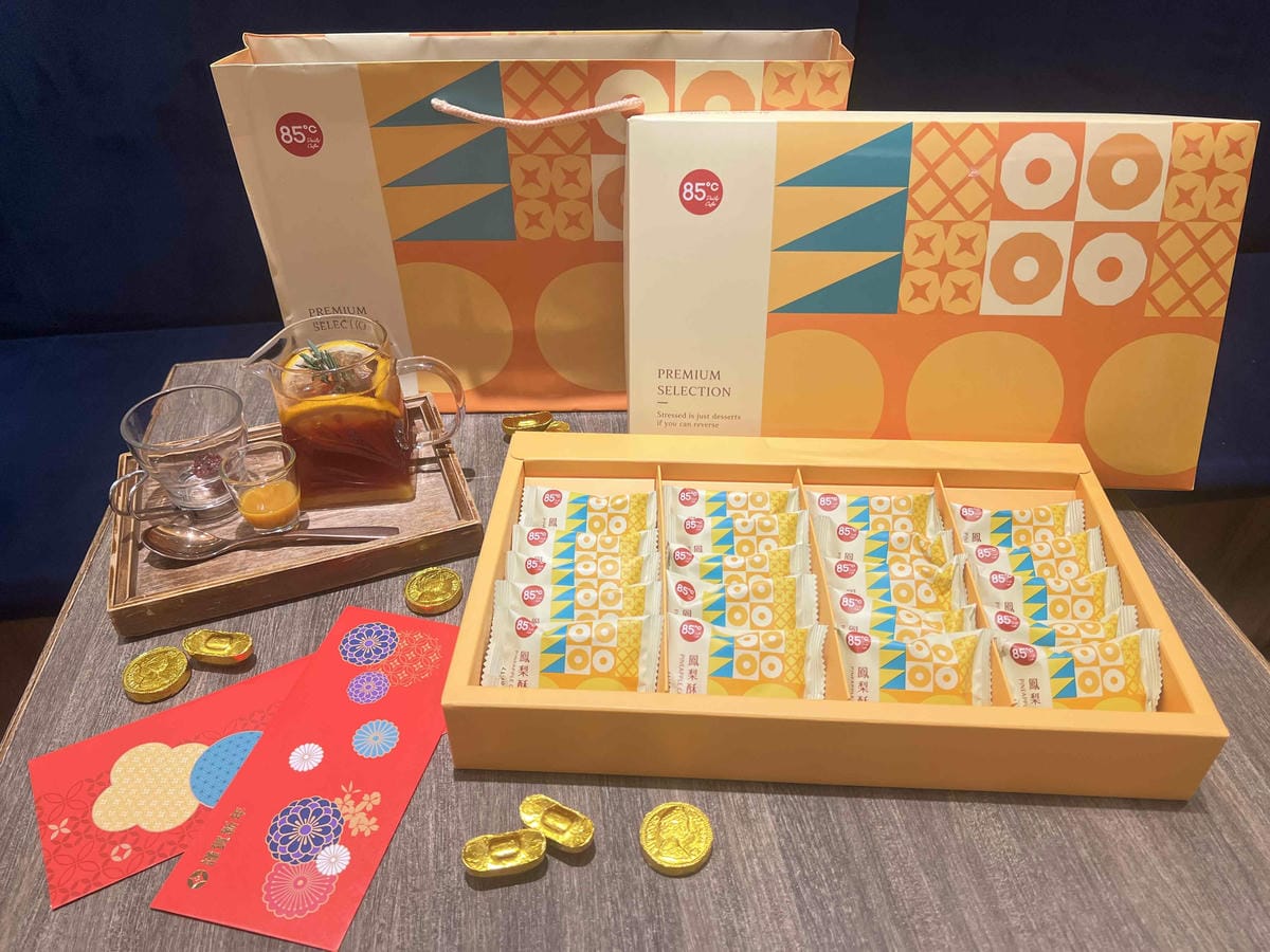 85度C年節禮盒 (9).jpg 85度C年節禮盒 (9).jpg