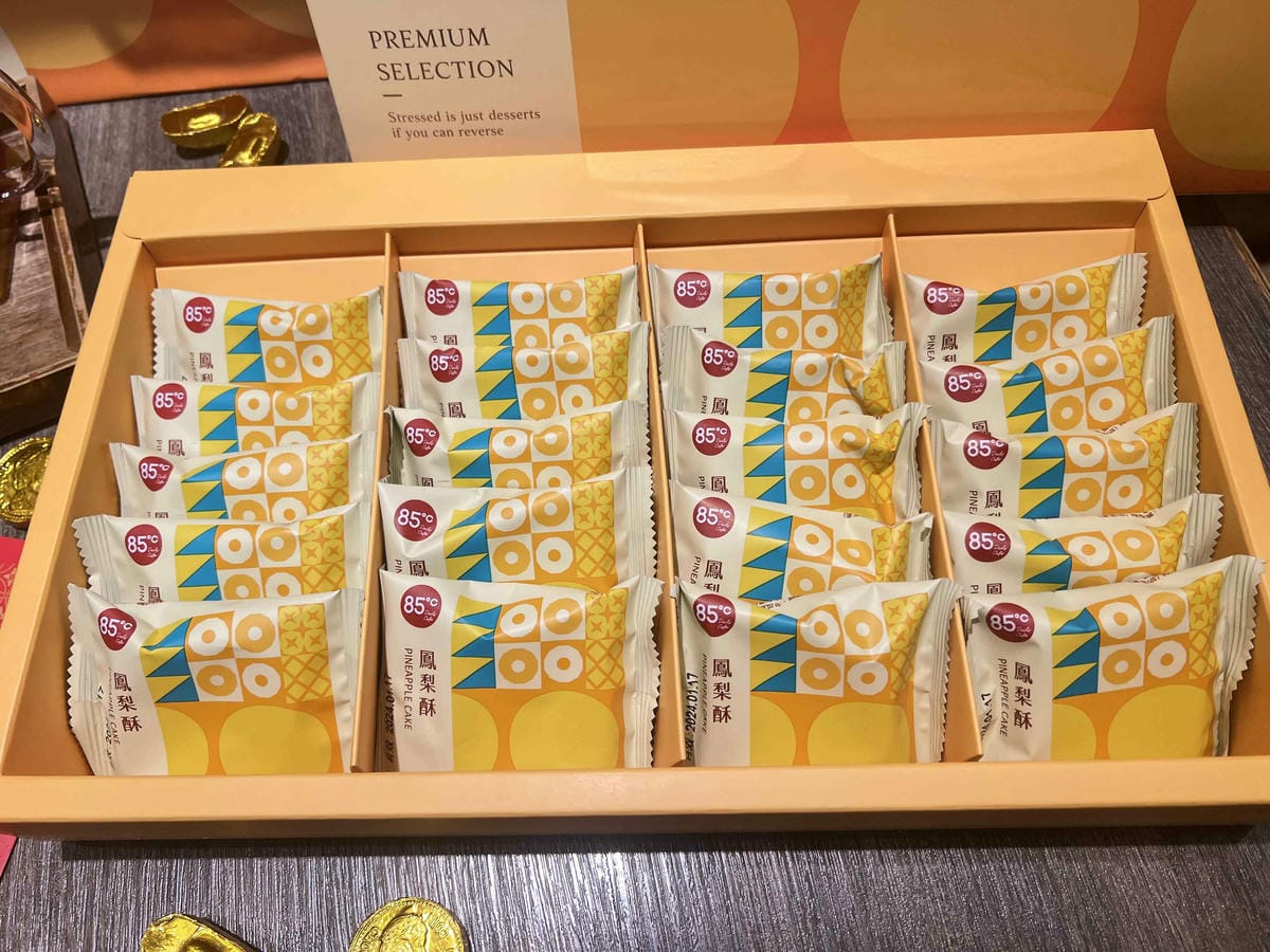 85度C年節禮盒 (10).jpg 85度C年節禮盒 (10).jpg