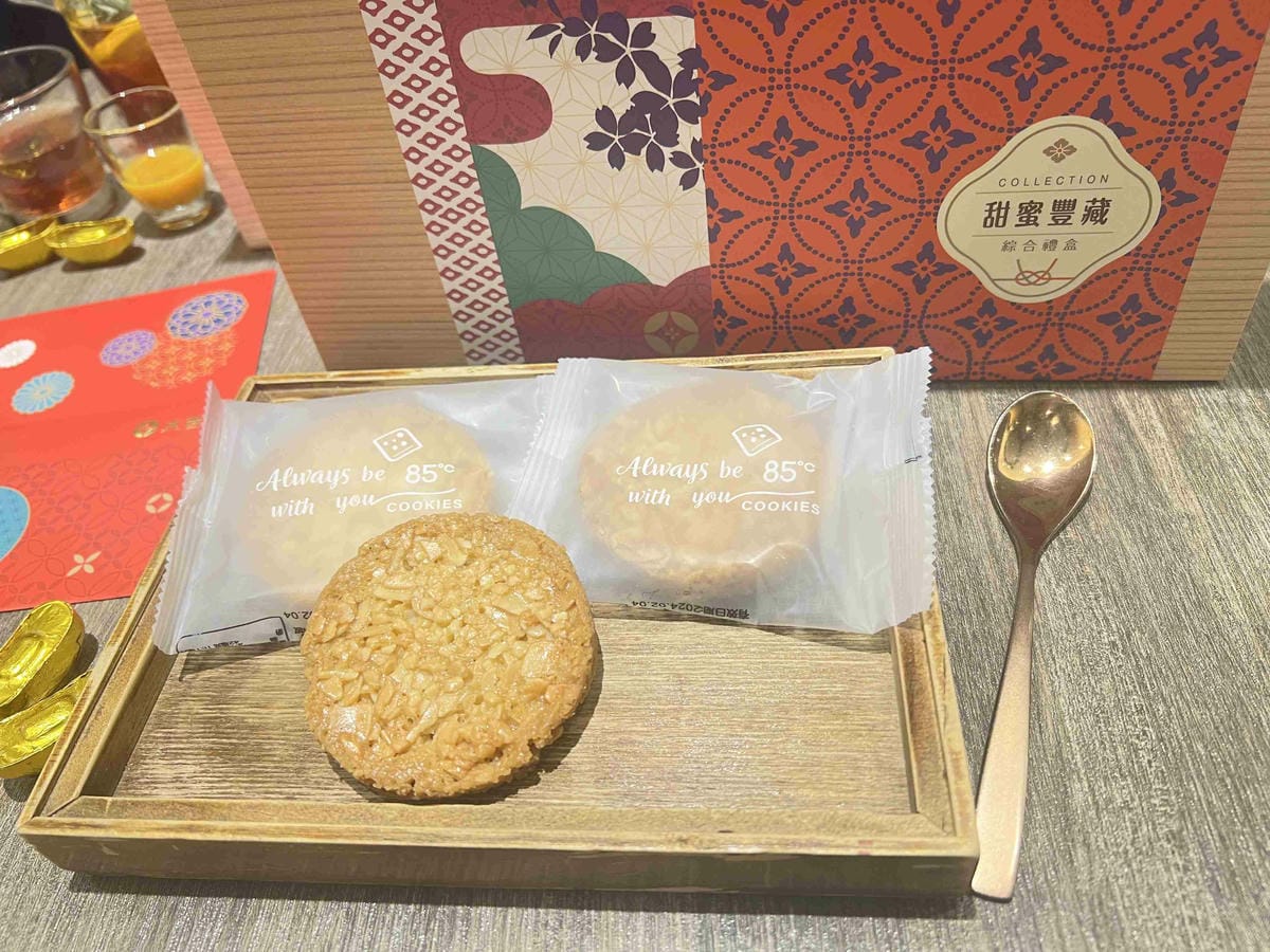 85度C年節禮盒 (39).jpg 85度C年節禮盒 (39).jpg