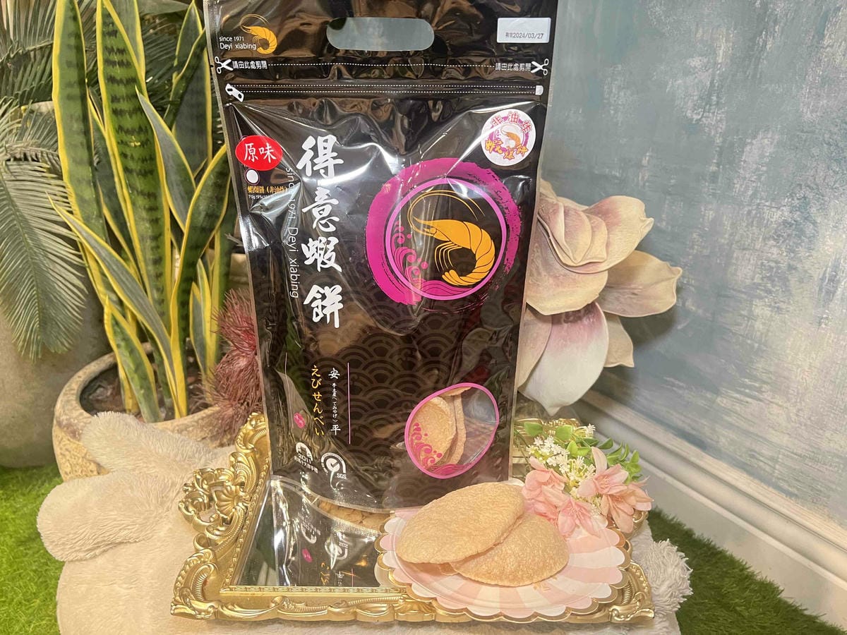 得意蝦餅 (1).jpg 得意蝦餅 (1).jpg