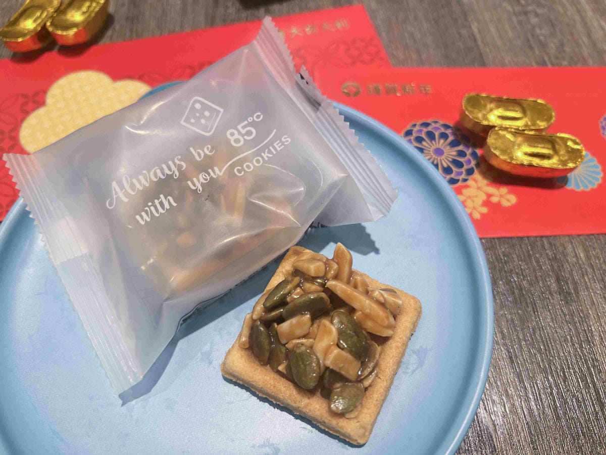 85度C年節禮盒 (25).jpg 85度C年節禮盒 (25).jpg