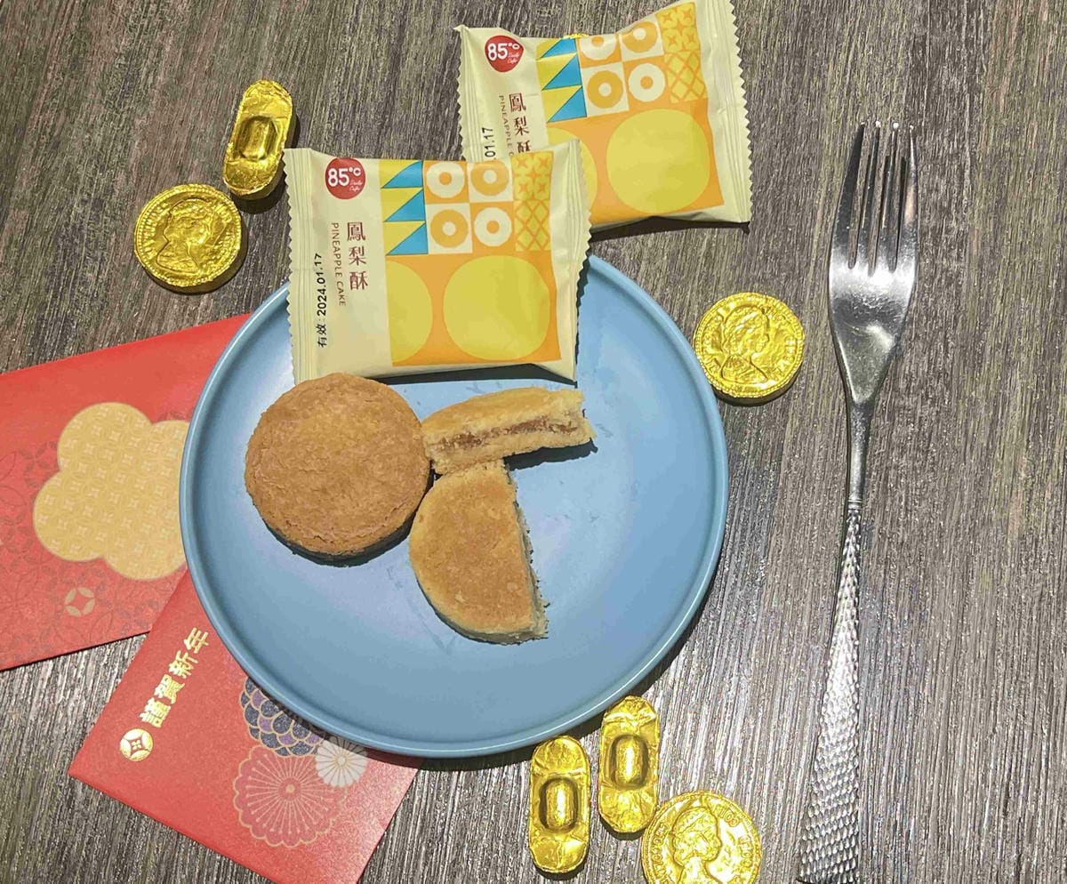 85度C年節禮盒 (15).jpg 85度C年節禮盒 (15).jpg