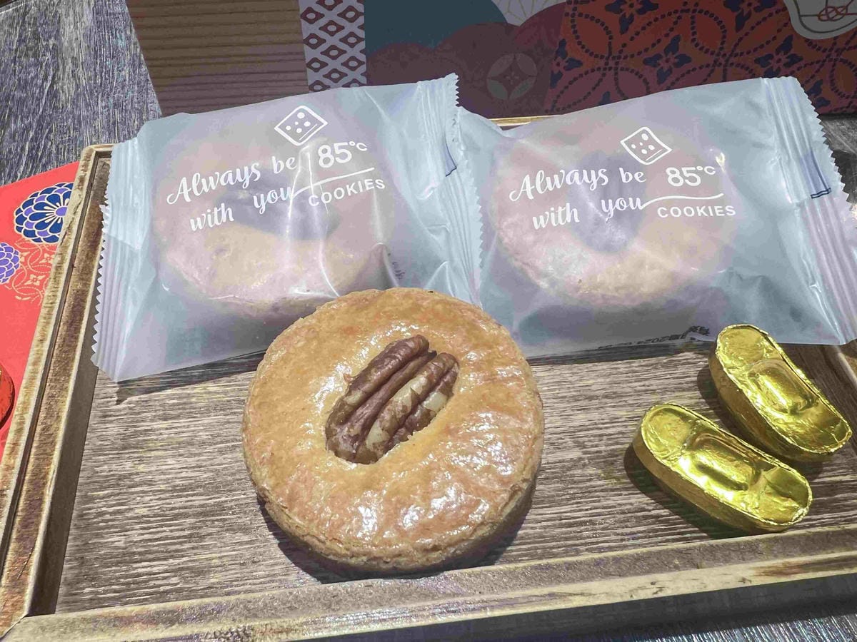 85度C年節禮盒 (48).jpg 85度C年節禮盒 (48).jpg