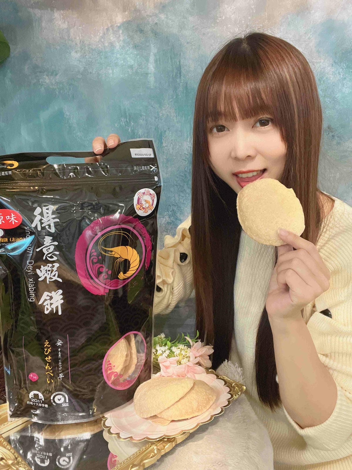 得意蝦餅 (4).jpg 得意蝦餅 (4).jpg