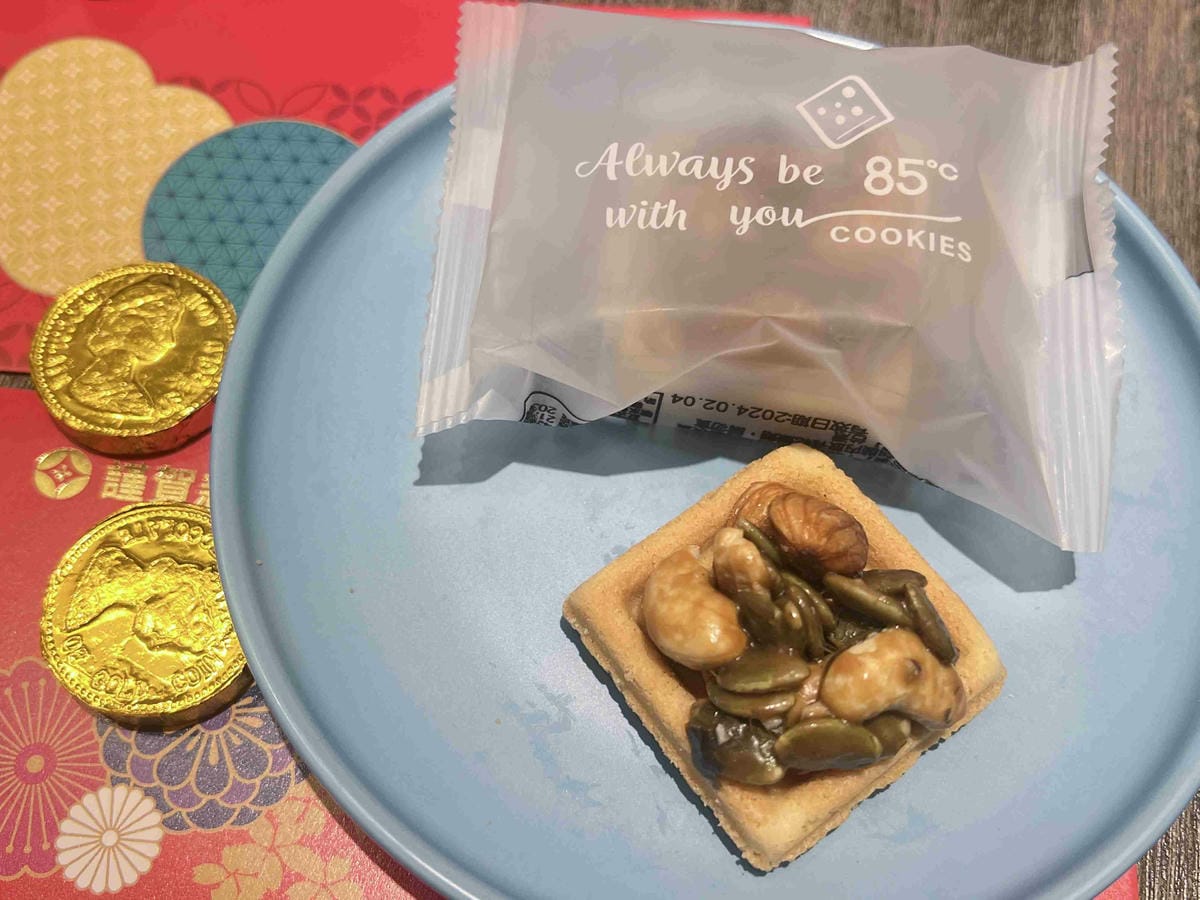 85度C年節禮盒 (26).jpg 85度C年節禮盒 (26).jpg