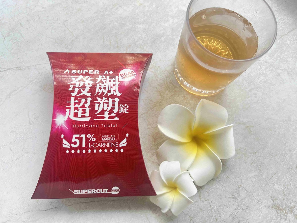 SUPERCUT塑魔纖 SUPER A+發飆超塑 (43).jpg SUPERCUT塑魔纖 SUPER A+發飆超塑 (43).jpg