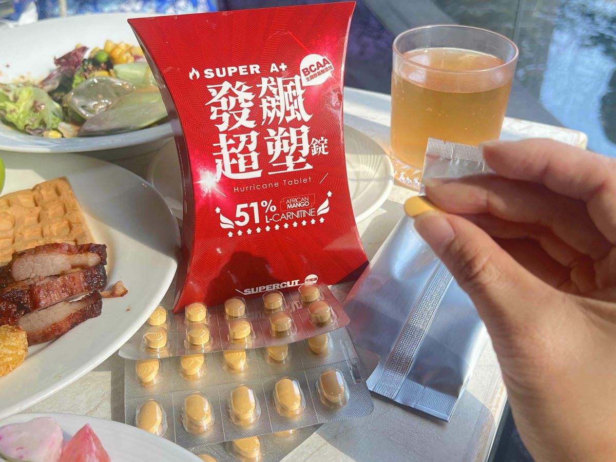 SUPERCUT塑魔纖 SUPER A+發飆超塑 (30).jpg SUPERCUT塑魔纖 SUPER A+發飆超塑 (30).jpg