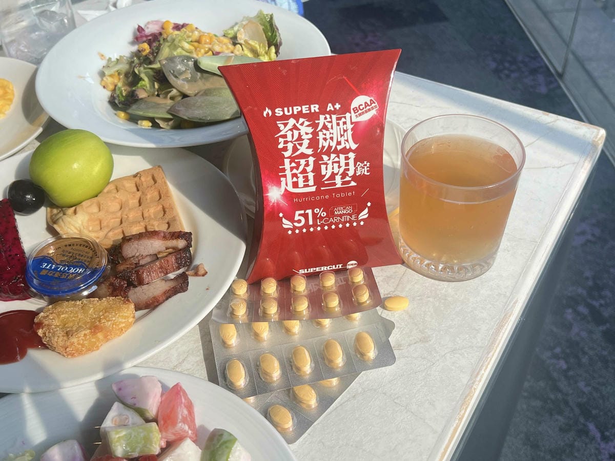 SUPERCUT塑魔纖 SUPER A+發飆超塑 (28).jpg SUPERCUT塑魔纖 SUPER A+發飆超塑 (28).jpg