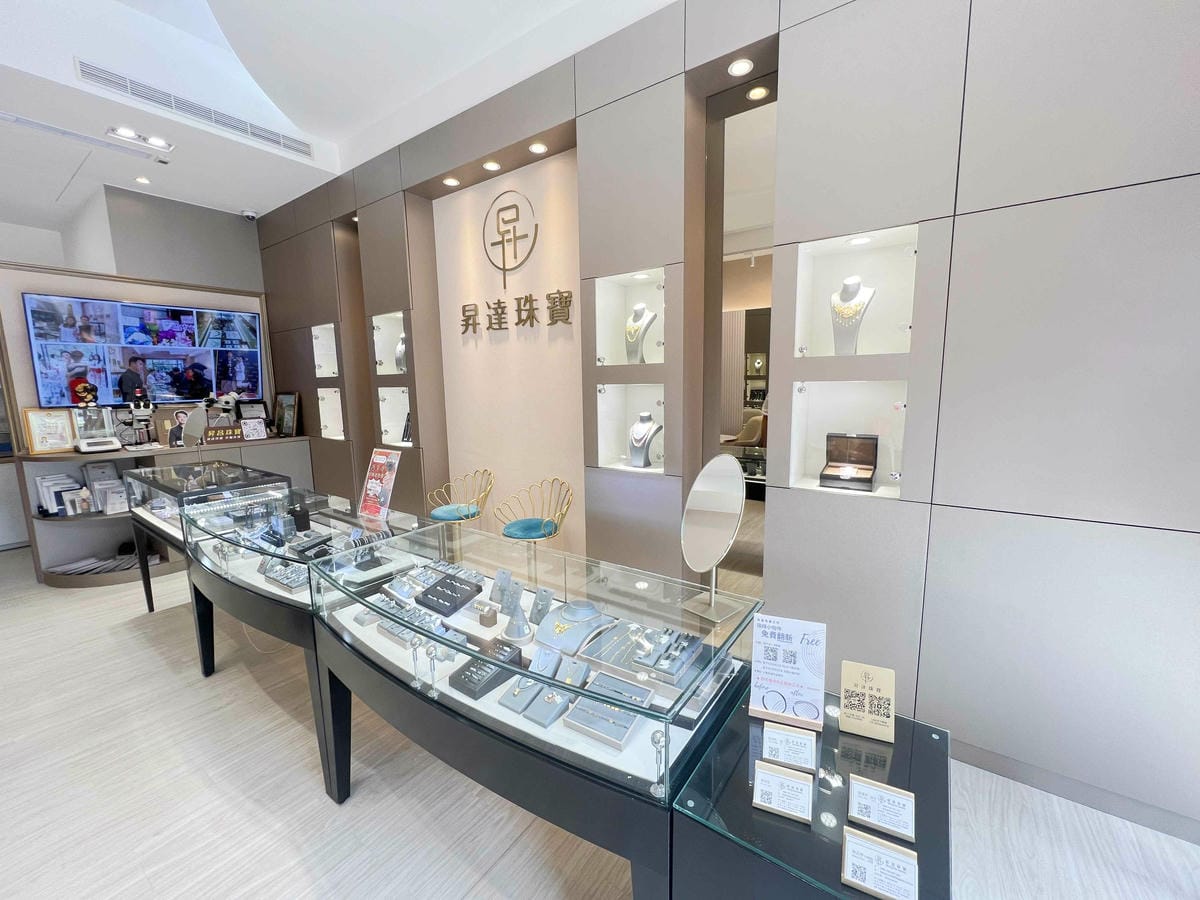 昇昌珠寶工坊 (4).jpg 昇昌珠寶工坊 (4).jpg