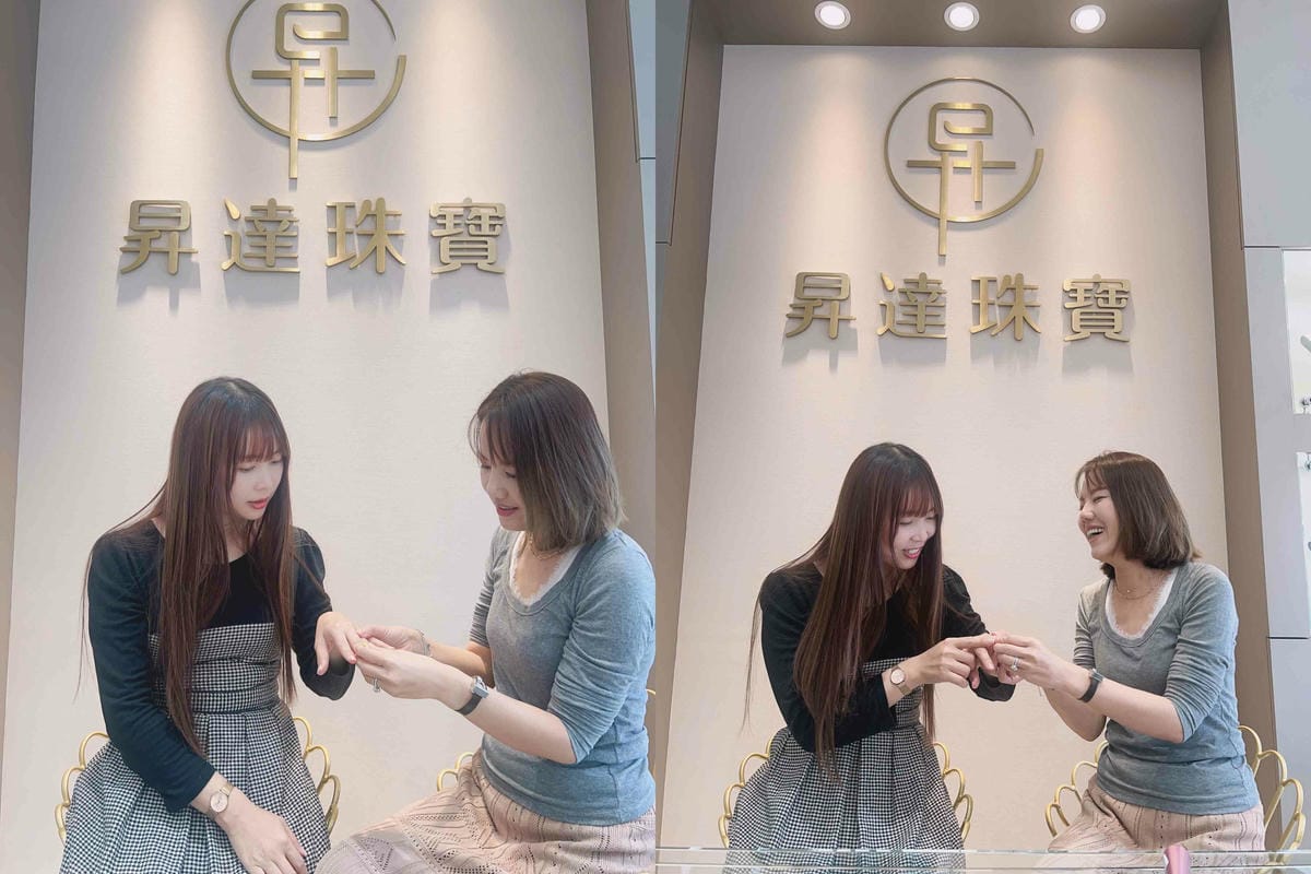 昇昌珠寶工坊 (30).jpg 昇昌珠寶工坊 (30).jpg