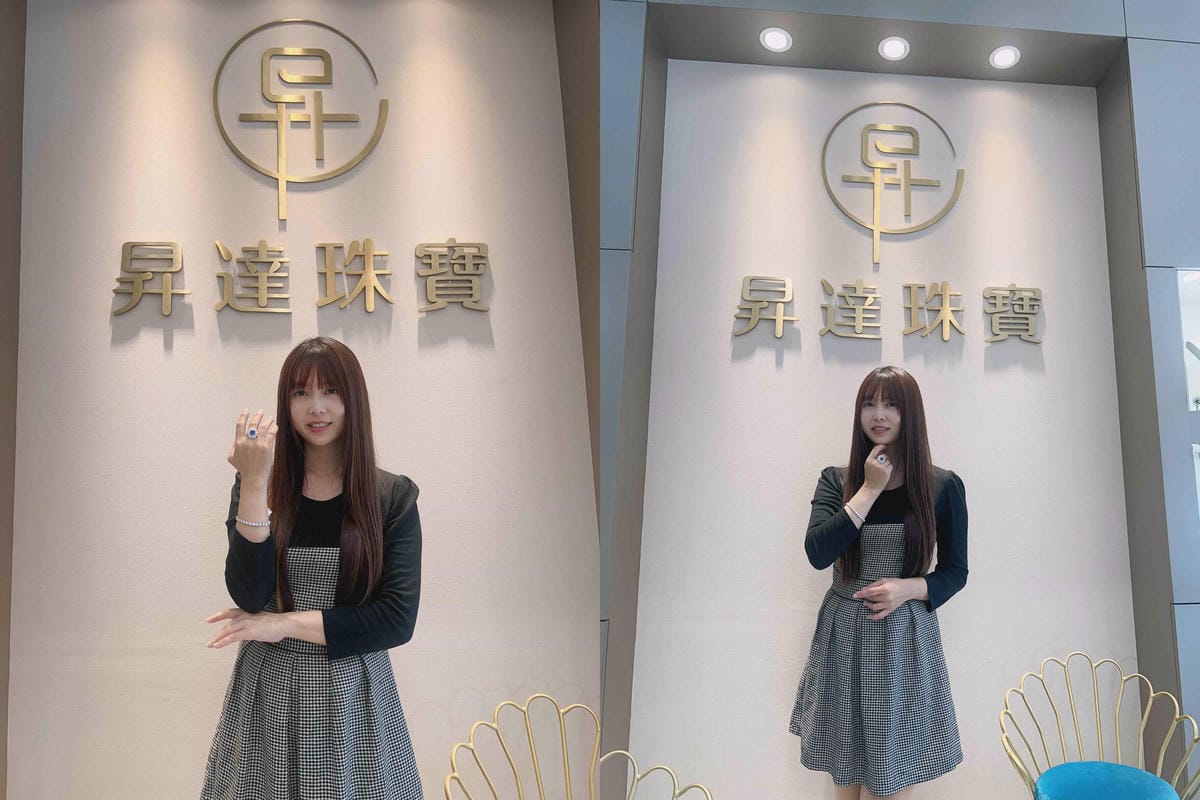 昇昌珠寶工坊 (75).jpg 昇昌珠寶工坊 (75).jpg