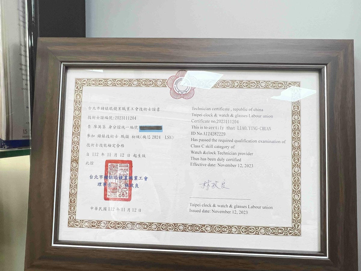 昇昌珠寶工坊 (49).jpg 昇昌珠寶工坊 (49).jpg