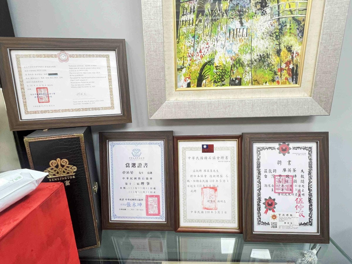 昇昌珠寶工坊 (47).jpg 昇昌珠寶工坊 (47).jpg