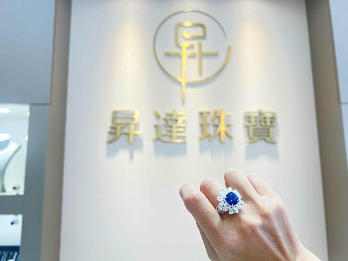 昇昌珠寶工坊 (73).jpg 昇昌珠寶工坊 (73).jpg