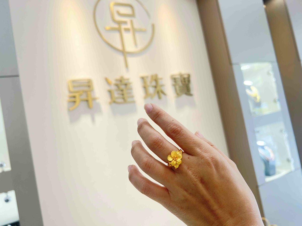 昇昌珠寶工坊 (87).jpg 昇昌珠寶工坊 (87).jpg