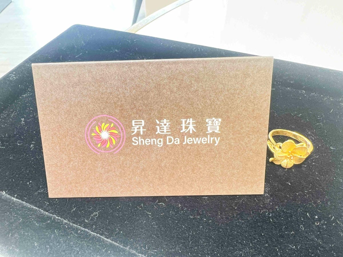 昇昌珠寶工坊 (93).jpg 昇昌珠寶工坊 (93).jpg