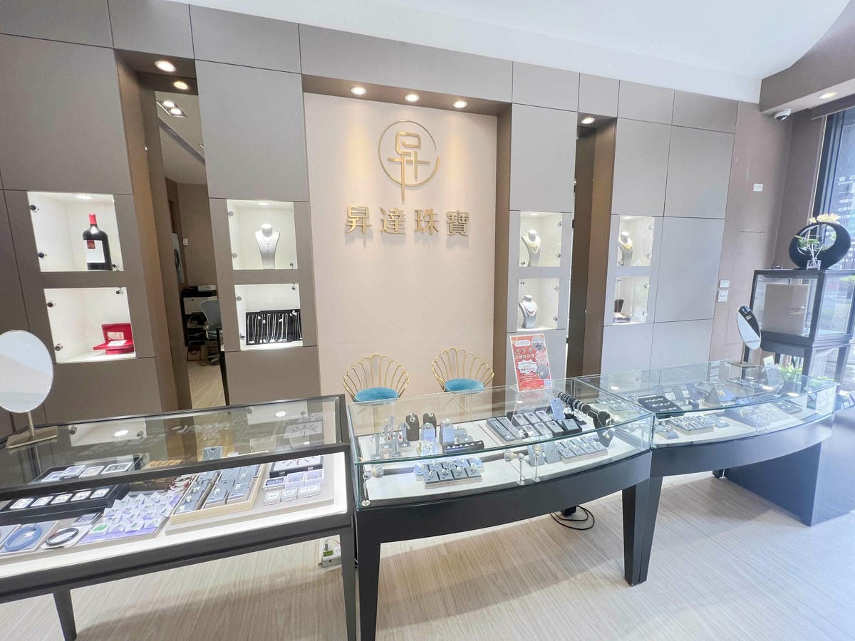 昇昌珠寶工坊 (7).jpg 昇昌珠寶工坊 (7).jpg