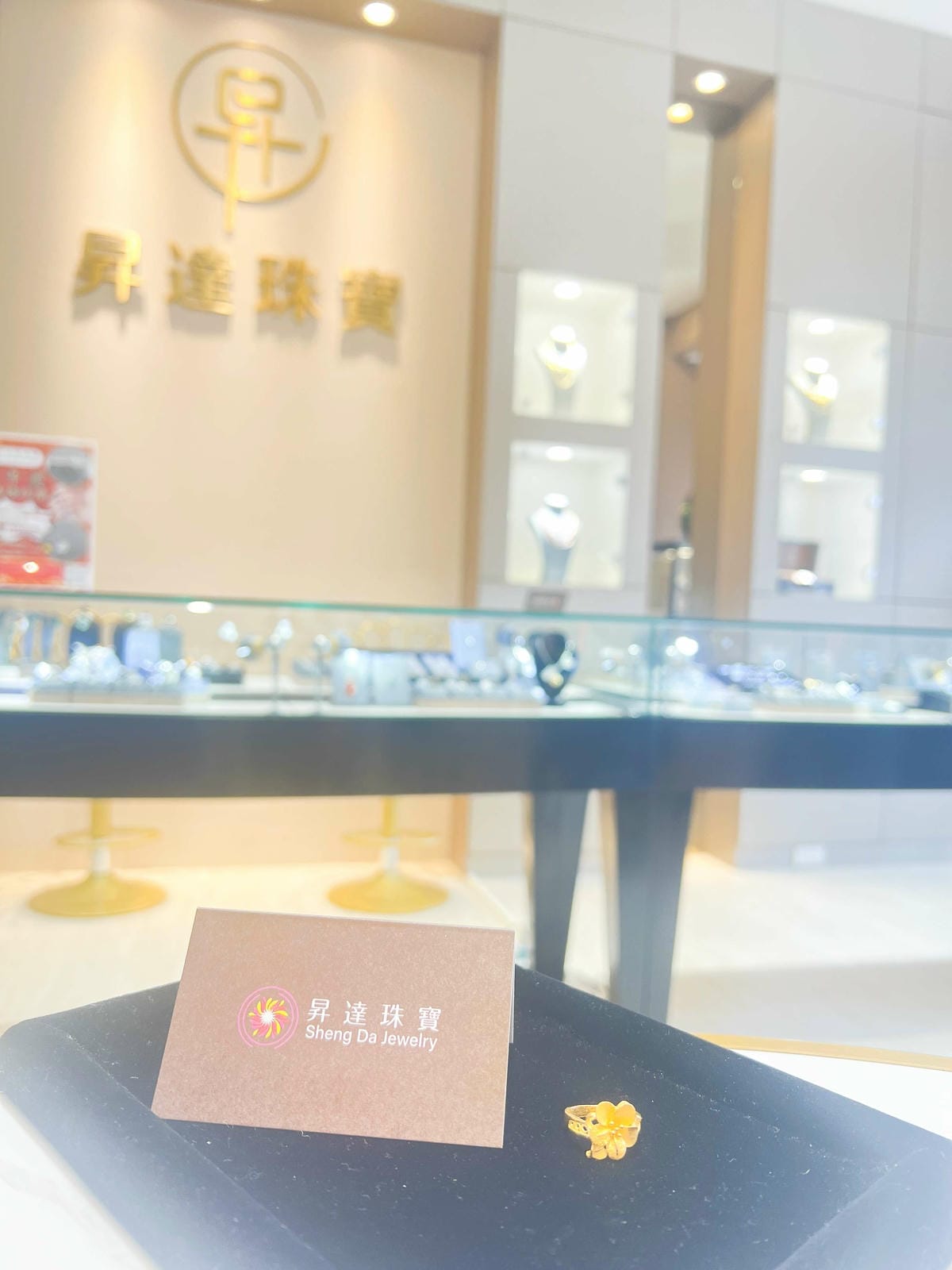 昇昌珠寶工坊 (92).jpg 昇昌珠寶工坊 (92).jpg