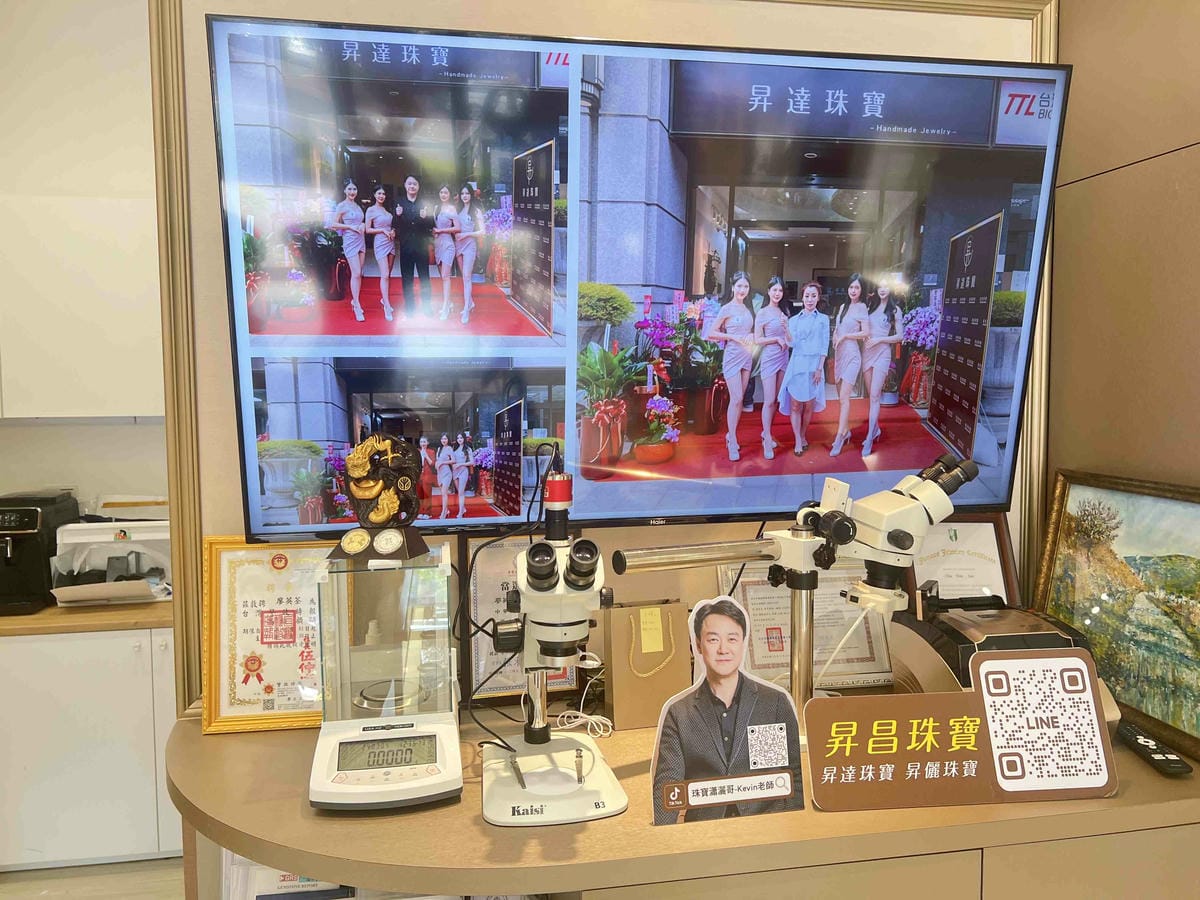 昇昌珠寶工坊 (17).jpg 昇昌珠寶工坊 (17).jpg