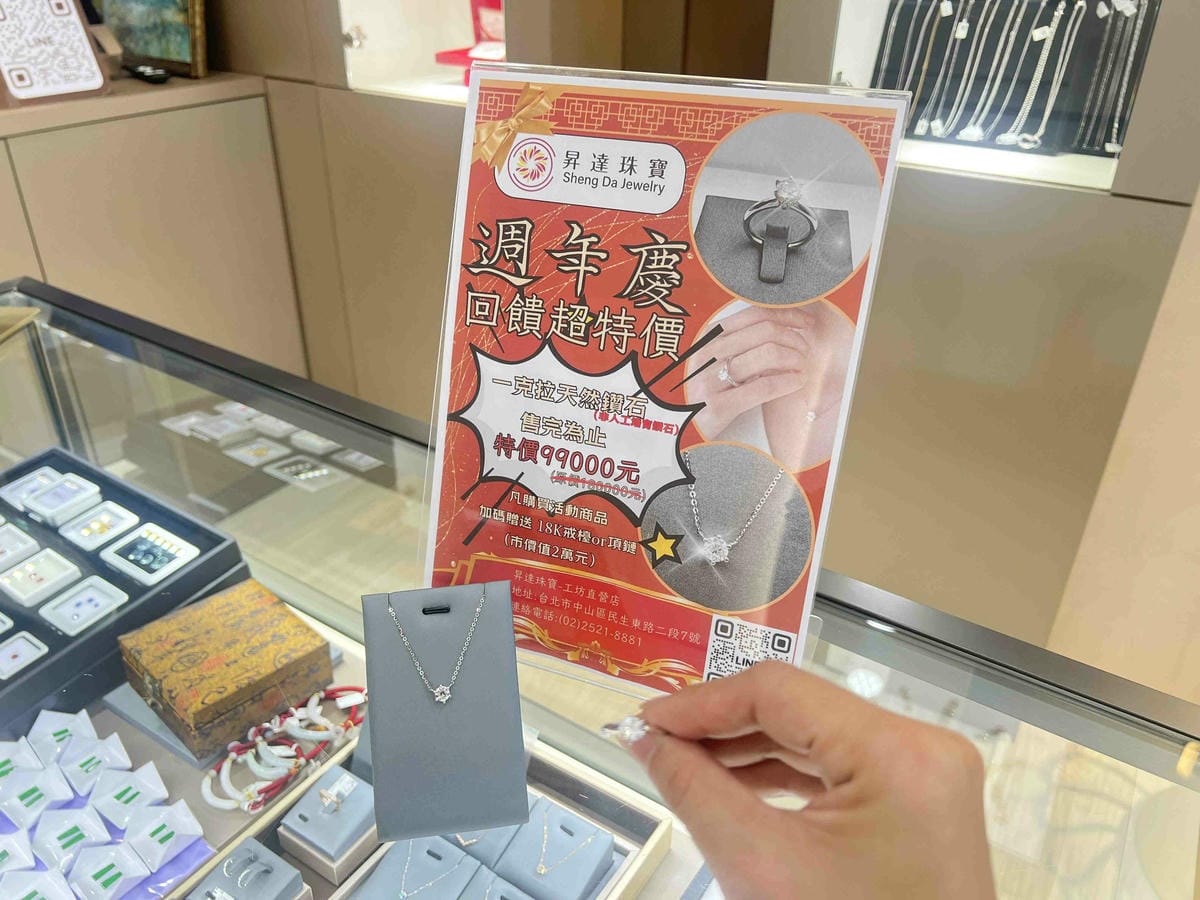 昇昌珠寶工坊 (79).jpg 昇昌珠寶工坊 (79).jpg